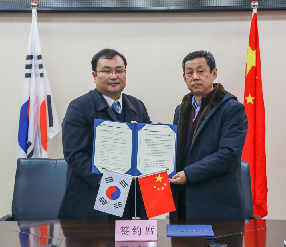 米乐(中国)与韩国大邱加图立大学签署战略合作协议
